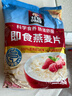 桂格（QUAKER）即食燕麦片1000克袋装 营养早餐 膳食纤维 零添加白砂糖 实拍图