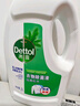 滴露（Dettol）衣物除菌液松木3L 内衣袜子衣物长效杀菌除螨 衣服消毒液儿童可用 实拍图