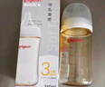 贝亲（Pigeon）PPSU宽口径双把手奶瓶240ml M号奶嘴 3个月+ AA270 实拍图