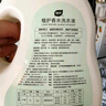 植护小苍兰香水洗衣液12斤（2kg*2瓶+500g*4补充装）去渍留香热门商品 实拍图