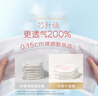 好奇（Huggies）铂金装小桃裤成长裤XXXL26片*4包(17kg以上)【透爽散热】 实拍图