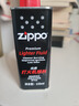 ZIPPO之宝配件耗材 小油*2 打火机油配件耗材油 133ml小油*2 实拍图
