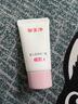 郁美净儿童冰沙霜5g宝宝面霜清凉舒缓晒后修护保湿霜四季适用 实拍图