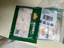 冻品先生 安井 免浆黑鱼片（袋装） 250g*5袋 冷冻鱼片 免切免洗 方便菜 实拍图