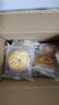 麦酥园 五仁月饼老式传统蛋糕点心正宗广式中秋节散装月饼休闲零食品2斤 实拍图