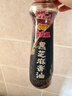 金龙鱼黑芝麻香油 450ml【一级】纯黑芝麻物理压榨 火锅 凉拌 调味油 实拍图