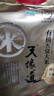 天缘道【新国标 特等五常大米】有机五常大米   东北大米10斤 当季新米 实拍图