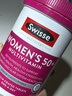 Swisse斯维诗 中老年女士复合维生素 39种维生素B族维C维D维E维A90片/瓶 实拍图