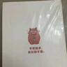 咔巴熊（Kabaxiong）读书笔记本子32k/5本160张 学生好词好句卡通阅读记录本 萌宠小怪兽 160张 实拍图