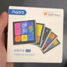 Aqara绿米联创智能开关妙控屏S1E 触屏 已接入米家/苹果HomeKit 皎月白 实拍图