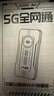 上赞SZ50 5G随身wifi 6免插卡流量移动路由器双频wifi无线上网卡 实拍图
