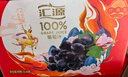 汇源 无添加纯果汁100%葡萄汁 健康营养饮料1L*6盒节日中秋礼盒囤货 实拍图