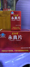 青春宝永真片免疫调节人参皂苷中老年保健品长辈送礼简 2盒 实拍图