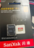 闪迪（SanDisk）256GB TF(MicroSD)内存卡 4K极速金卡A2 V30 U3行车记录仪 运动相机无人机 监控存储卡 读190MB/s 实拍图
