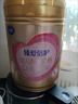飞鹤臻爱倍护 幼儿配方奶粉3段(1-3岁) 900g*6 乳铁蛋白 育儿补贴 实拍图