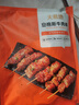 大希地安格斯牛肉串480g 腌制冷冻半成品（约40串）烧烤食材 实拍图