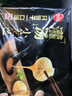 思念 上汤小云吞120g 速冻馄饨 混沌速食 三鲜荠菜猪肉 生鲜馄炖食品 鲜美猪肉灌汤小笼包288g 实拍图