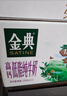 金典（SATINE）高钙低脂纯牛奶250ml*12盒 3.6g乳蛋白 伊利牛奶整箱送礼 8月产 高钙低脂纯牛奶 实拍图