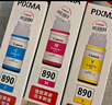 佳能（Canon）GI-890 M 品红墨水瓶(适用G4810/G4800/G3812/G3810/G3800/G2811/G2810/G2800/G1810/G1800) 实拍图