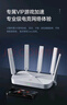 中兴（ZTE）巡天 AX3000满血WIFI6千兆无线家用路由器 自研双核主芯片 5G双频穿墙王wifi路由 Mesh 3000M速率 实拍图