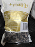 十月稻田 东北黑木耳 500g 干木耳 黑龙江东宁特产 肉厚无根 火锅煲汤炒菜 实拍图