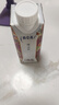 蒙牛特仑苏嗨Milk脱脂纯牛奶250ml*10盒 0脂肪 精美京绣送礼盒装 实拍图