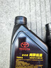丰田（TOYOTA）一汽原厂机油SN全合成5W-20 锐志兰德酷路泽亚洲龙柯斯达奕泽 1L 实拍图