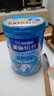 雀巢（Nestle）怡养益护因子中老年奶粉高钙850g富硒成毅推荐成人奶粉送礼送长辈 实拍图
