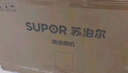 苏泊尔（SUPOR）[家电国家补贴至高20%]抽吸排油烟机家用大吸力25m³变频1000Pa欧式超薄平嵌自清洁以旧换新 DT32S 实拍图