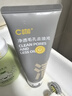 C咖美白洗面奶+清洁双管洗面奶美白淡斑控油清洁男女洁面乳 实拍图