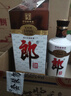 郎酒 郎牌郎酒 老郎酒1898 白酒 酱酒 53度 500ml*6 整箱装 香气四溢 实拍图