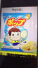 不二家 香醇牛奶+乳酸牛奶棒棒糖 46g(8支) 奶糖 休闲零食 儿童零食礼物 实拍图