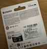 金士顿（Kingston）64GB TF（MicroSD） 存储卡 U1 A1 V10 内存卡 读速100MB/s 适配无人机/运动相机/switch/监控 实拍图