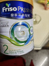 美素佳儿（Friso）皇家系列 港版2段 较大婴儿配方奶粉 HMO配方400g/罐 实拍图