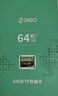 360存储卡 64GB TF（MicroSD）存储卡 高度耐用行车记录仪内存 实拍图