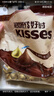 好时 Kisses 牛奶巧克力 500g 糖果零食 婚庆喜糖 伴手礼 生日礼物女 实拍图