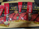 海底捞 火锅底料 醇香牛油火锅底料150g  2~3人份麻辣味火锅底料  实拍图