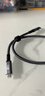 值计USB4全功能type-c数据线8K视频线PD240W快充电苹果安卓雷电4/3移动硬盘盒一线通40G弯头连接0.5米 实拍图
