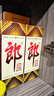 郎酒【裕见经典】郎牌郎酒 53度 500ml*2+张裕干红 750ml*1 家庭小酌 实拍图