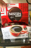 雀巢（Nestle）醇品速溶美式黑咖啡粉燃减0糖0脂*健身燃减防困48包*1.8g 实拍图