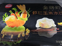 思念金牌虾水饺虾仁玉米480g32只 速冻饺子锅贴食品速食食品蒸饺煎饺 实拍图