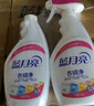 蓝月亮衣领净 500g*2瓶 喷雾型深层去渍免揉搓 衣领袖口白衬衫助洗 实拍图