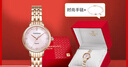 天王（TIAN WANG）手表女 生日礼物钢带石英表粉盘手链礼盒LS31275P.P.K 实拍图