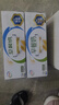 伊利早餐奶麦香味 250ml*24盒 浓香麦片早餐伴侣 礼盒装 9月底产 实拍图
