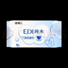 洁柔湿巾爽肤80抽*10包EDI纯水湿纸温和不含酒精手口可用无刺激 实拍图