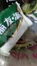 稻香村月饼礼盒 中秋大礼包蛋黄莲蓉家团圆810g 实拍图