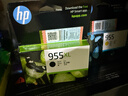 惠普（HP）955XL原装大容量黑色墨盒 适用hp 8210/8710/8720/7720/7730/7740打印机 实拍图