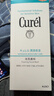 珂润（Curel）保湿洁颜泡沫300ml 弱酸性洁面氨基酸洗面奶 敏感肌适用 男女通用 实拍图