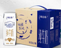 蒙牛【新鲜日期】特仑苏纯牛奶250ml*16盒 家庭早餐 送礼盒装  实拍图