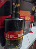 永丰牌 北京二锅头 大师酿黑 清香型白酒 50度 500ml*9瓶 整箱装 实拍图